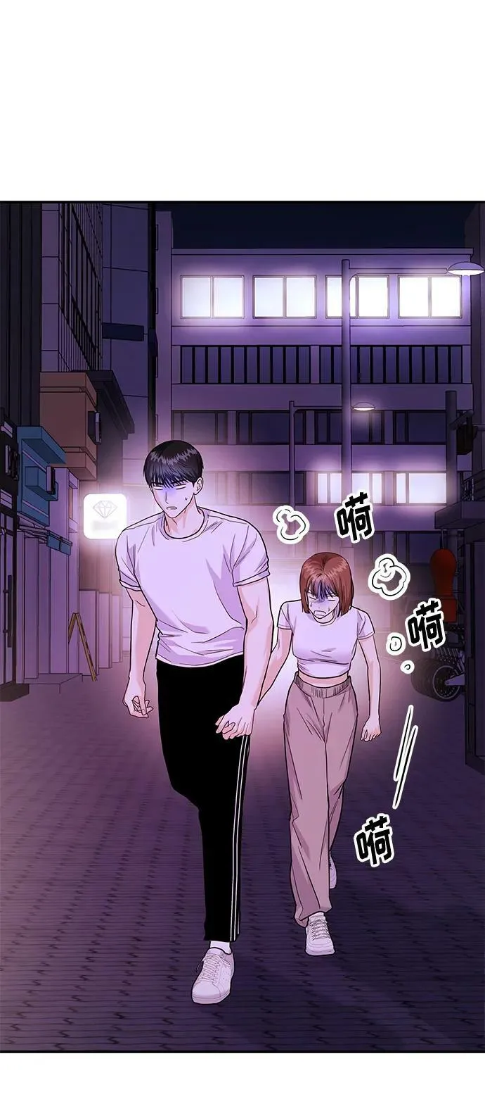 [第28话] 入住 第30页