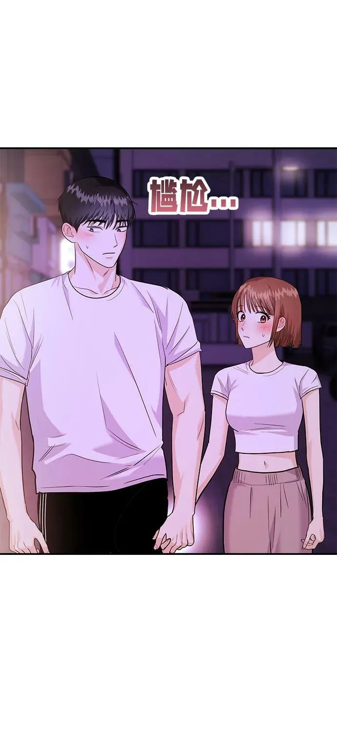 [第28话] 入住 第34页