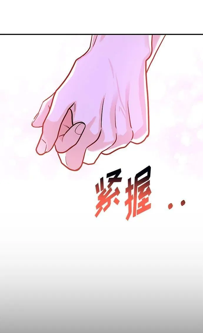 [第28话] 入住 第35页