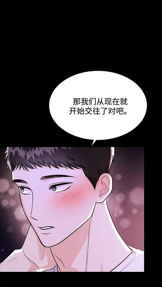 [第28话] 入住 第40页