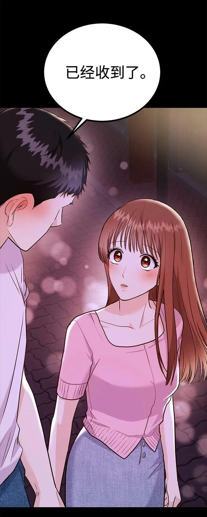 [第28话] 入住 第48页