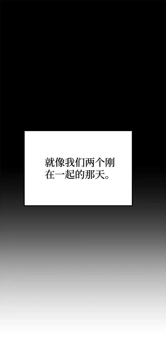 [第28话] 入住 第51页