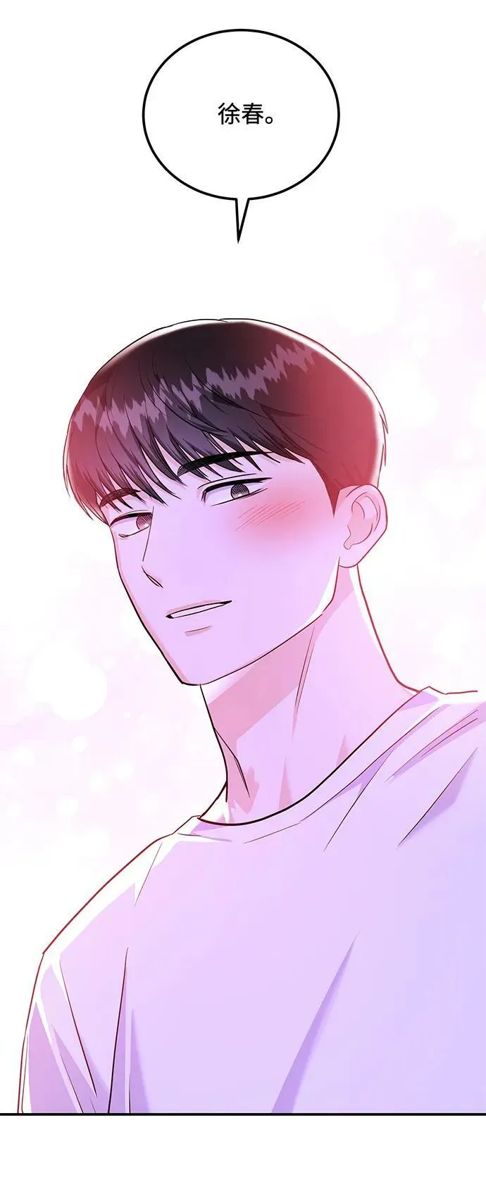 [第28话] 入住 第52页