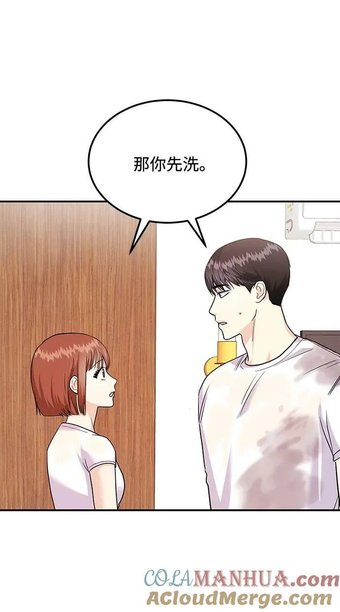 [第28话] 入住 第93页