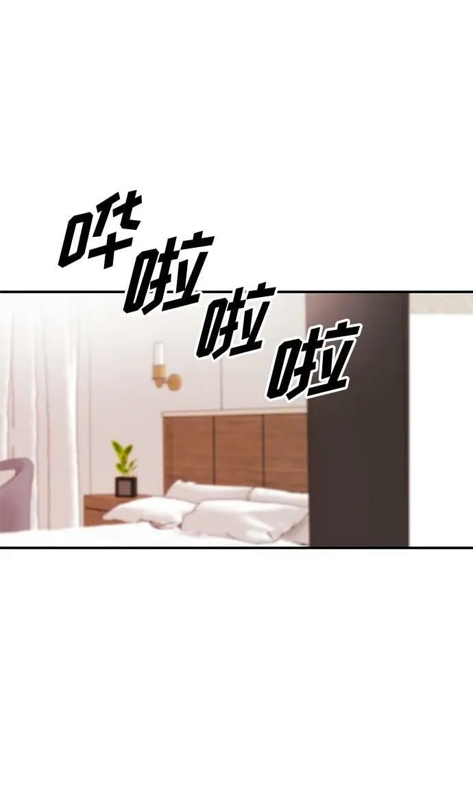 [第28话] 入住 第99页
