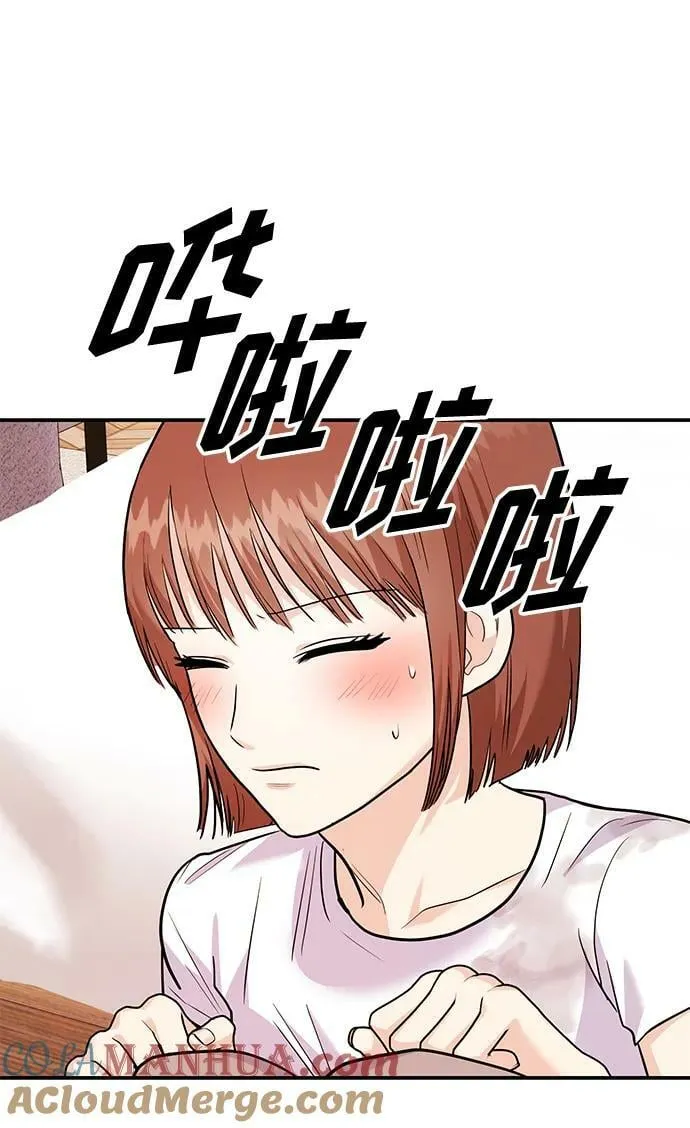 [第28话] 入住 第101页