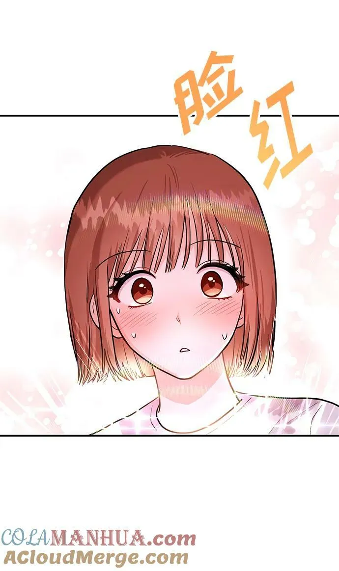 [第29话] 没关系吗？ 第5页