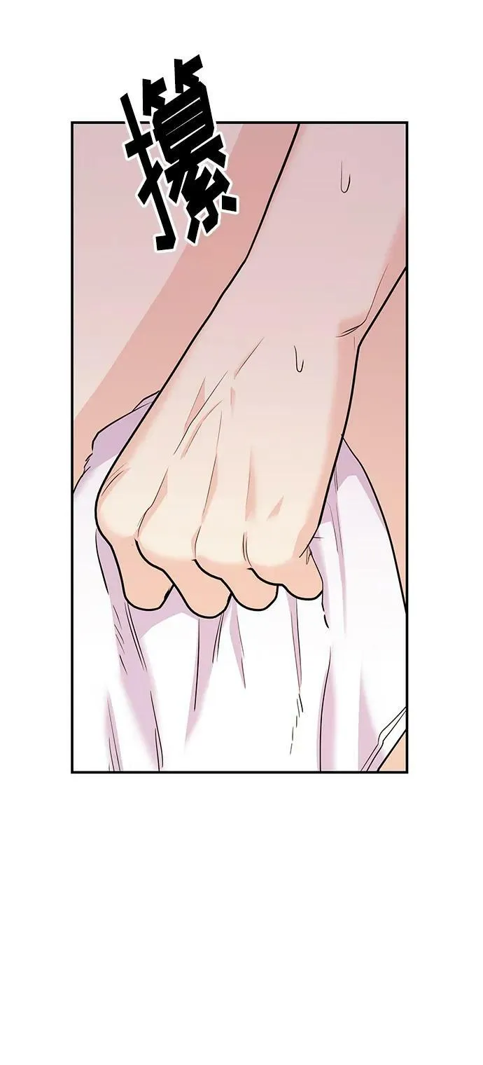[第29话] 没关系吗？ 第11页