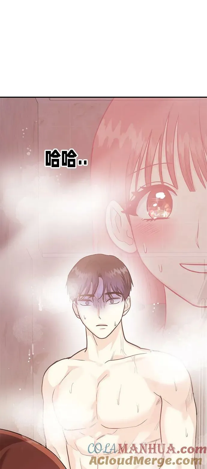 [第29话] 没关系吗？ 第13页