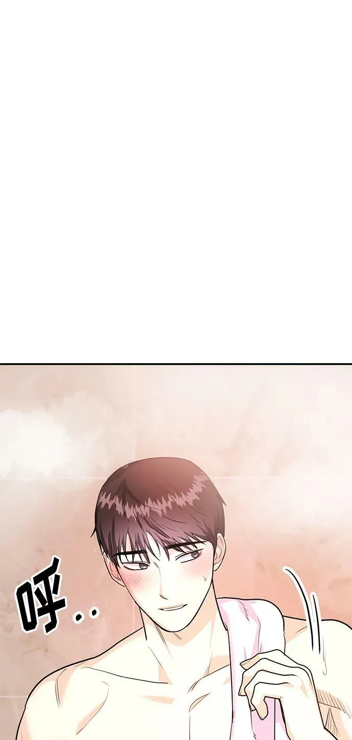 [第29话] 没关系吗？ 第23页