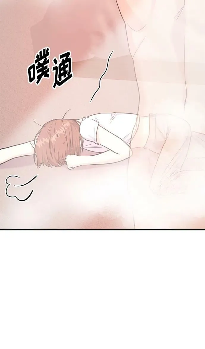 [第29话] 没关系吗？ 第27页