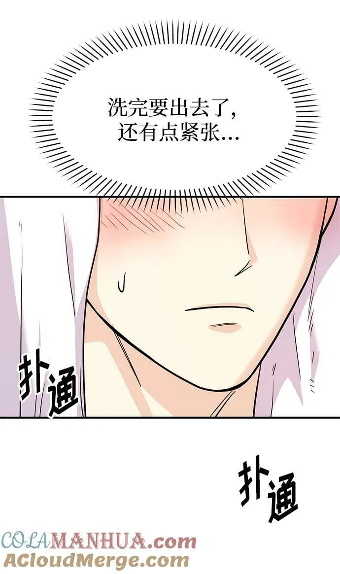 [第29话] 没关系吗？ 第37页