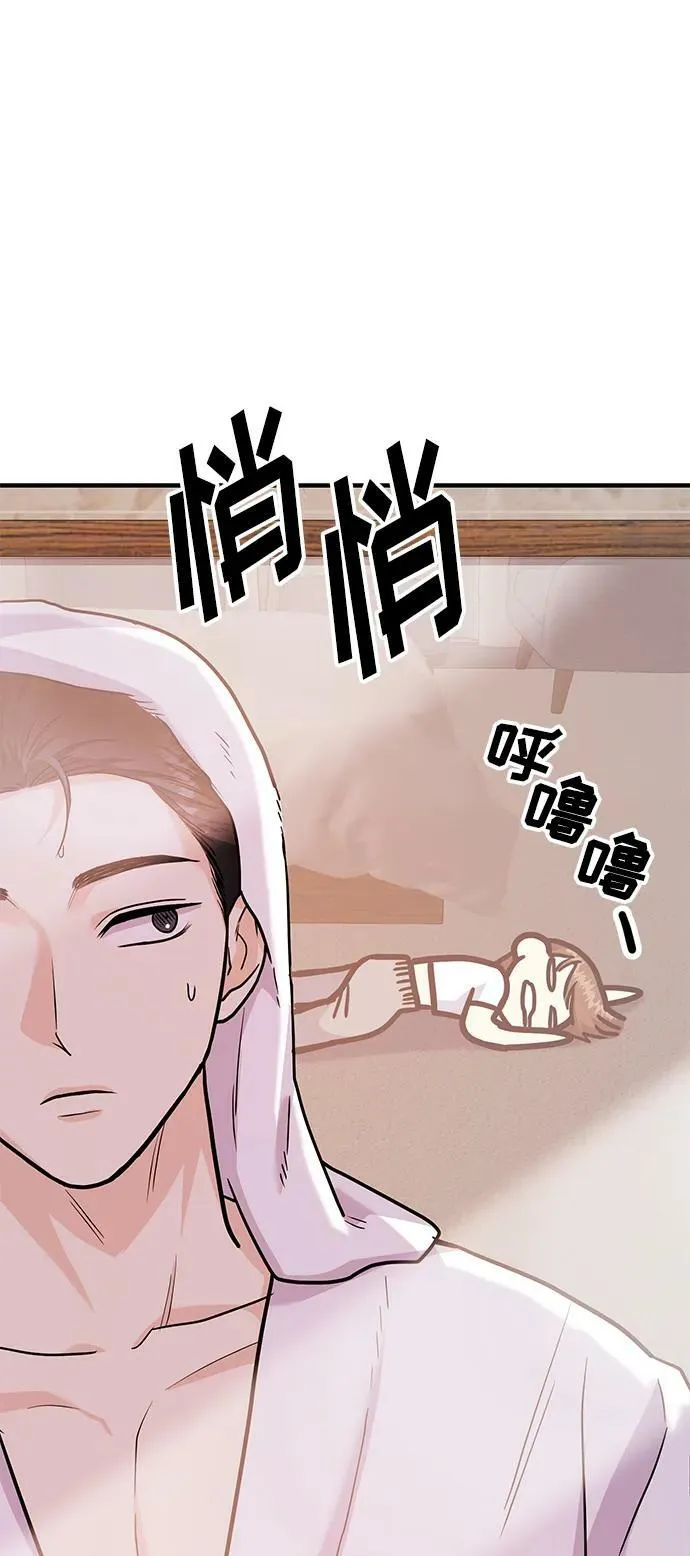 [第29话] 没关系吗？ 第38页