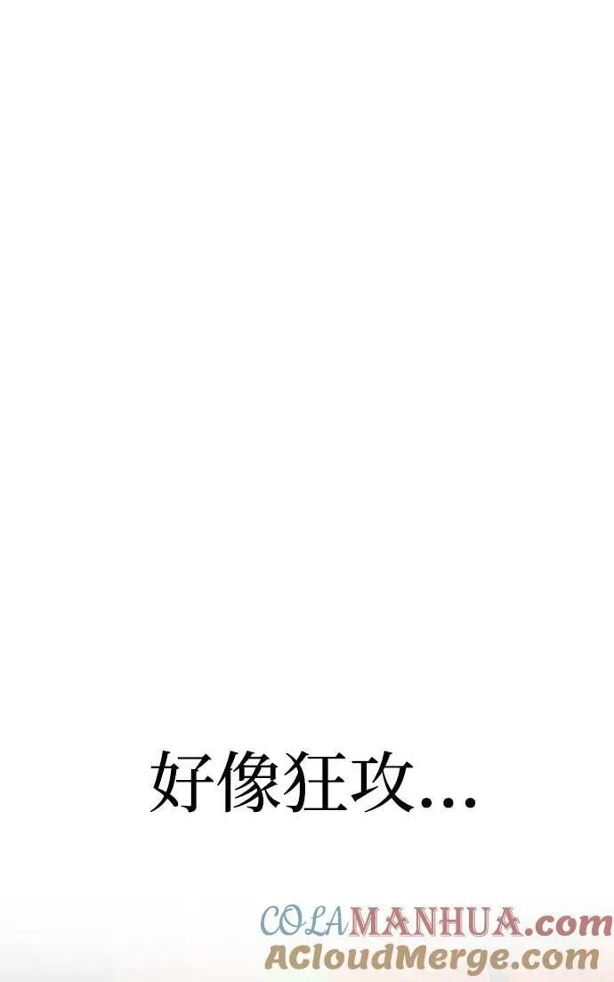 [第29话] 没关系吗？ 第49页