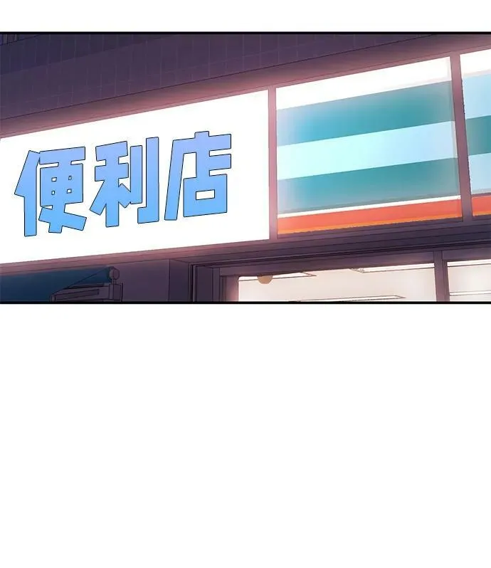 [第29话] 没关系吗？ 第64页