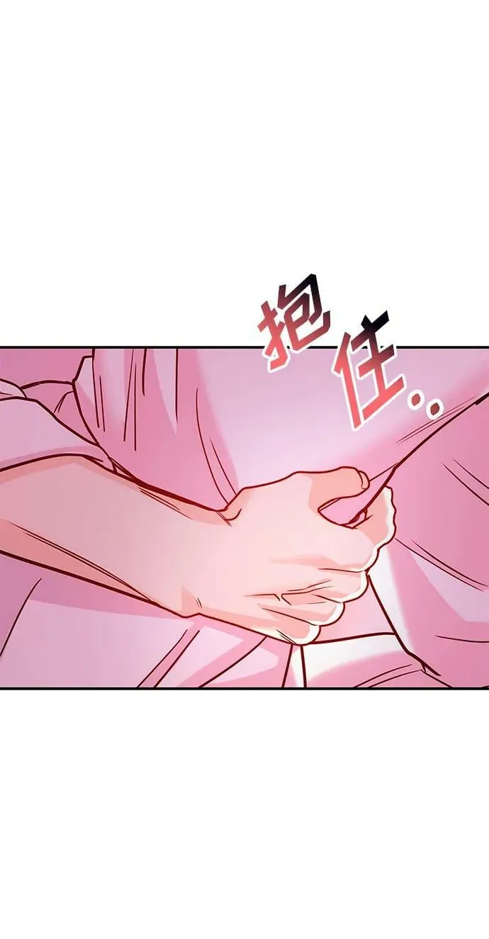 [第29话] 没关系吗？ 第99页