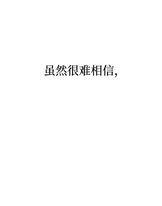 [第30话] 真的从来都没做过吗？ 第16页
