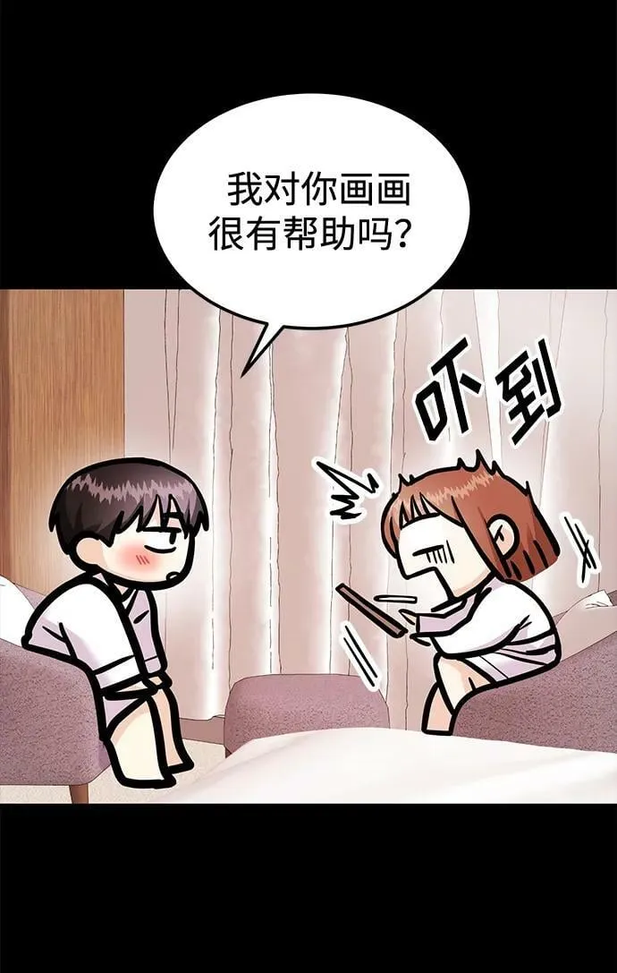 [第30话] 真的从来都没做过吗？ 第36页