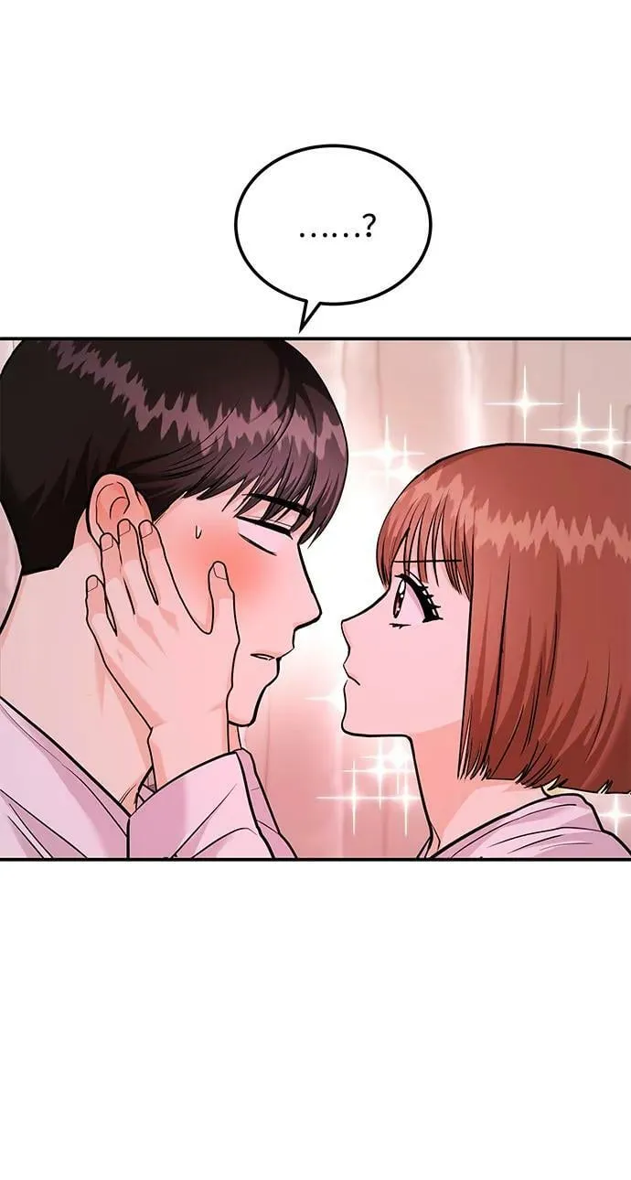 [第30话] 真的从来都没做过吗？ 第52页