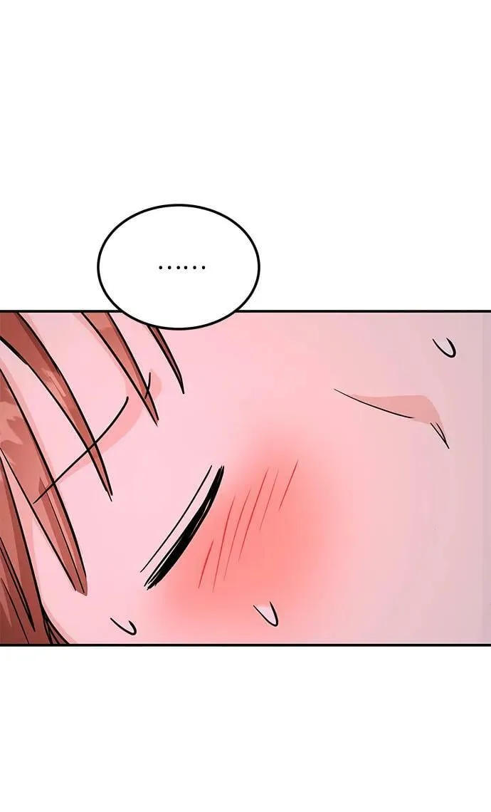 [第30话] 真的从来都没做过吗？ 第74页