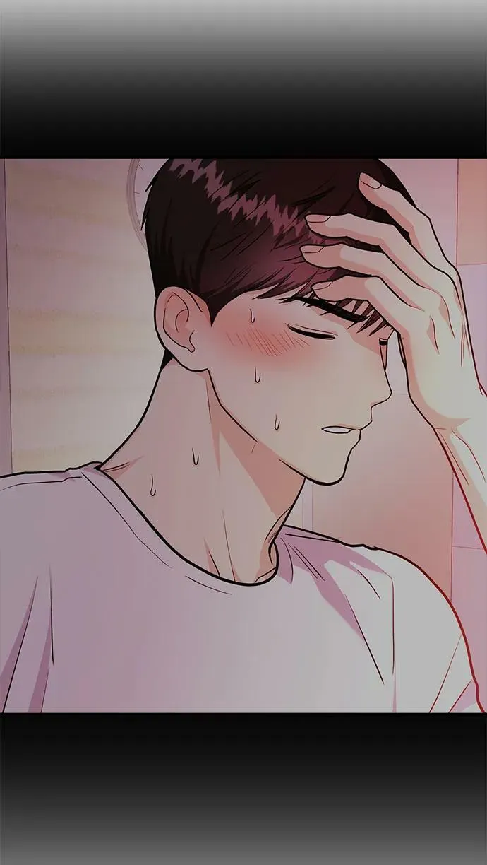 [第30话] 真的从来都没做过吗？ 第79页