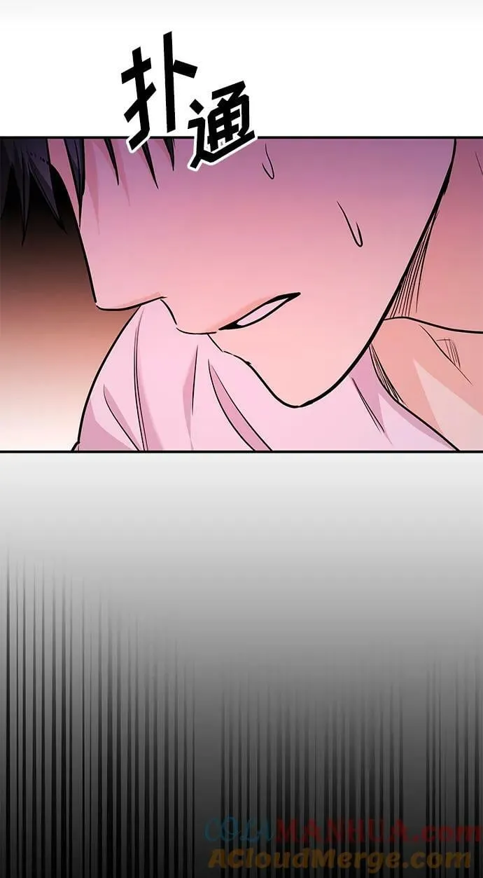 [第30话] 真的从来都没做过吗？ 第89页