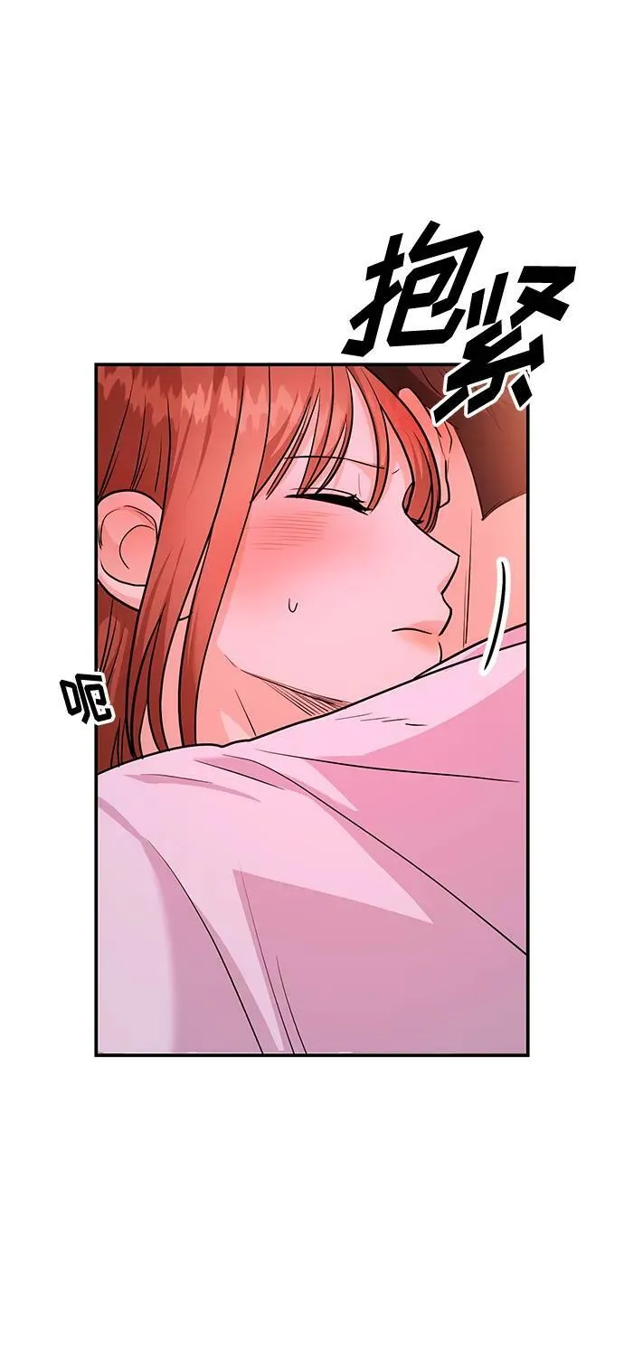 [第31话] 退房 第6页
