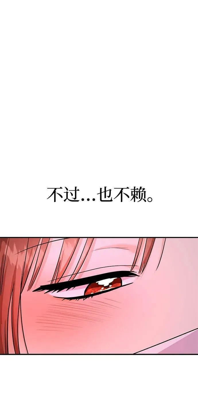 [第31话] 退房 第8页