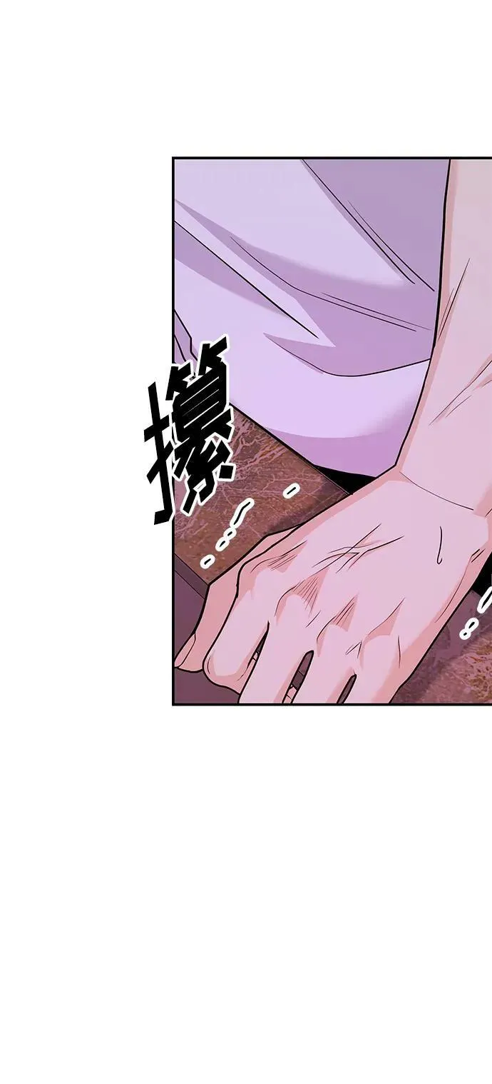 [第31话] 退房 第18页