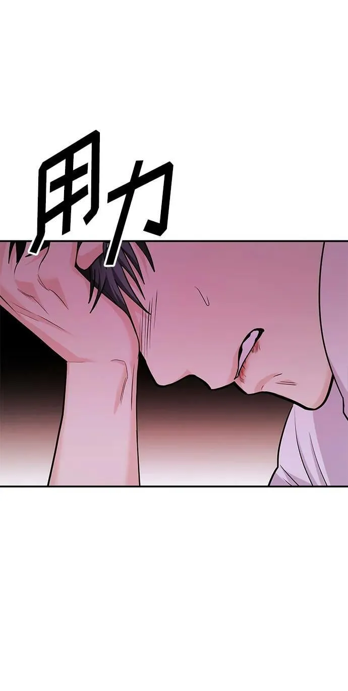 [第31话] 退房 第20页