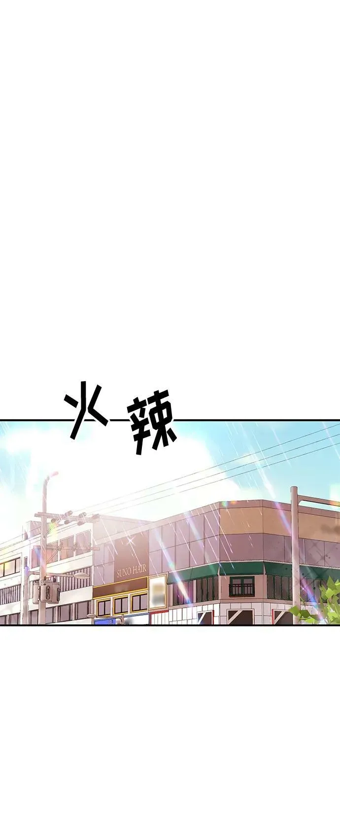 [第31话] 退房 第21页