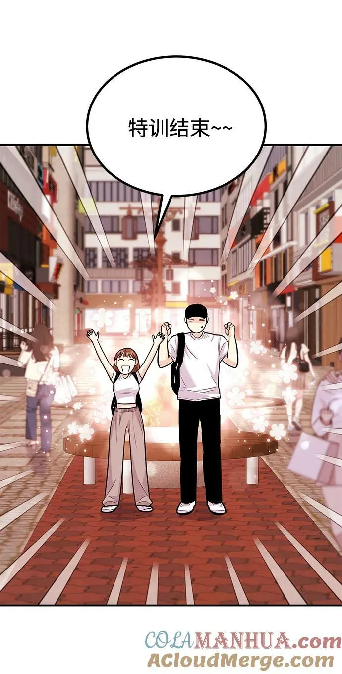 [第31话] 退房 第22页