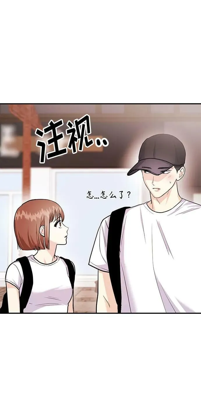 [第31话] 退房 第24页