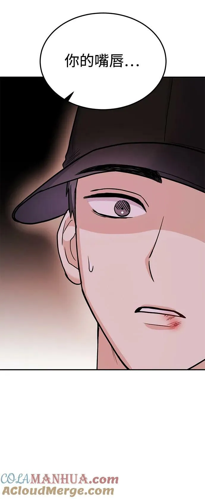 [第31话] 退房 第25页