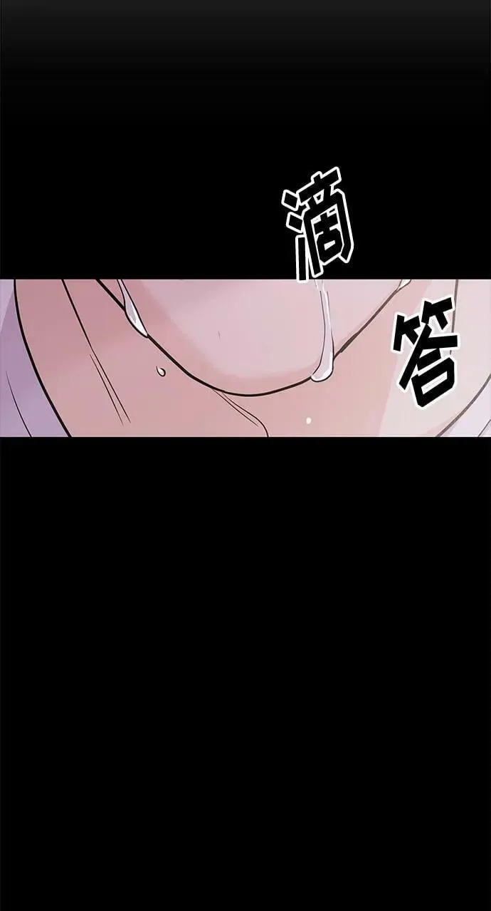 [第31话] 退房 第30页