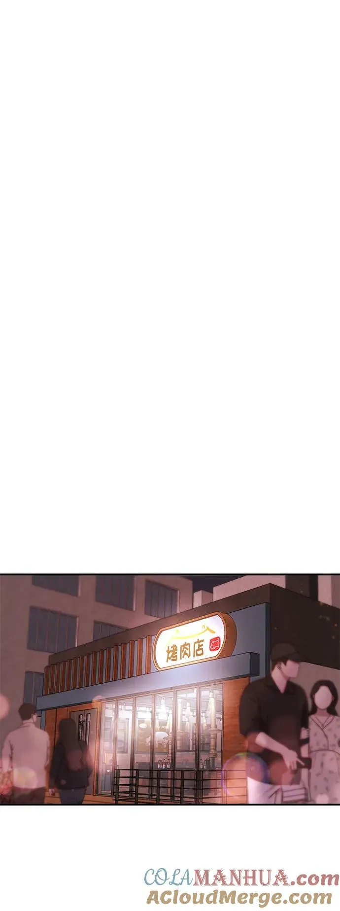 [第31话] 退房 第52页