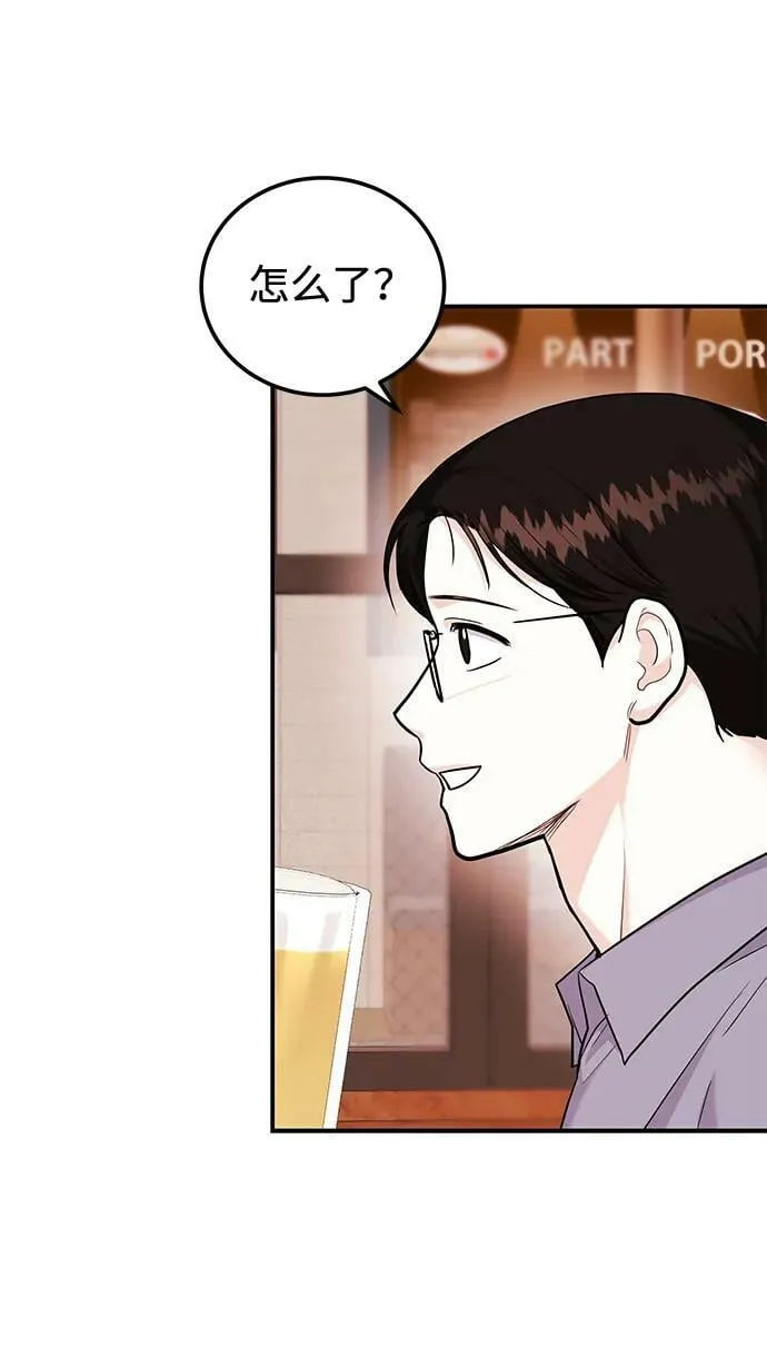 [第31话] 退房 第56页