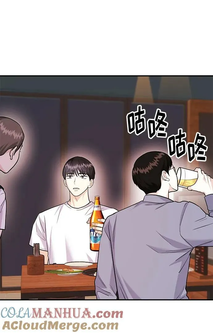 [第31话] 退房 第67页