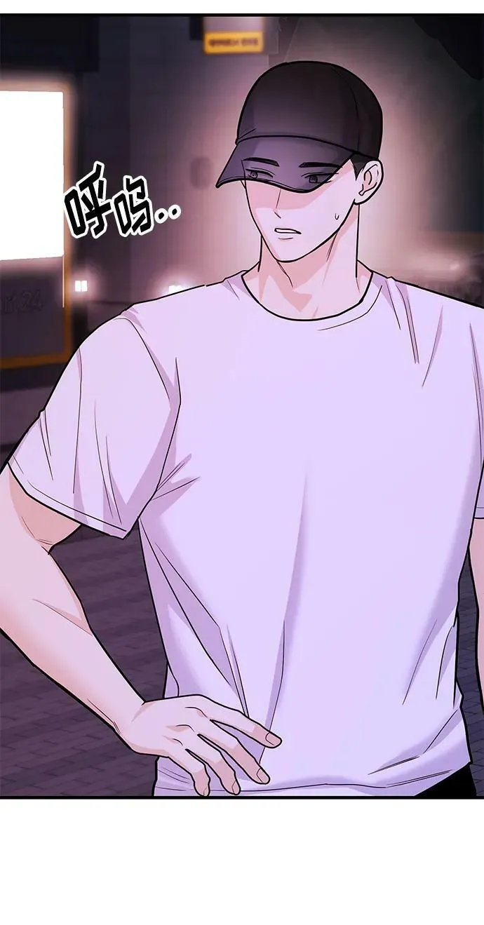 [第32话] 跟踪狂的真实身份是 第3页