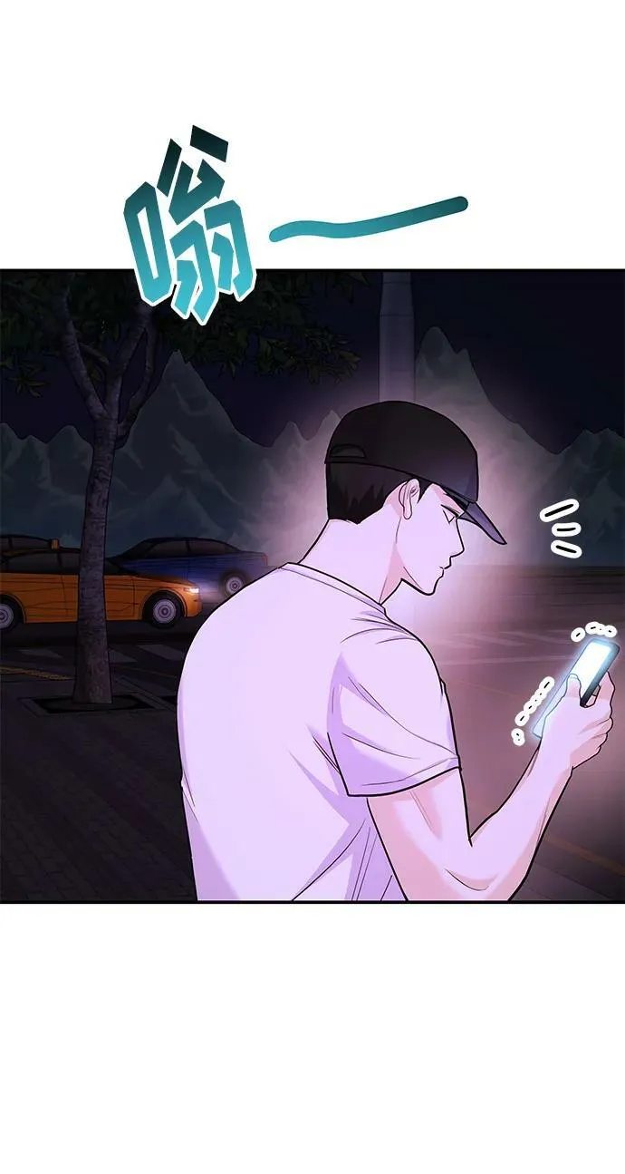 [第32话] 跟踪狂的真实身份是 第7页