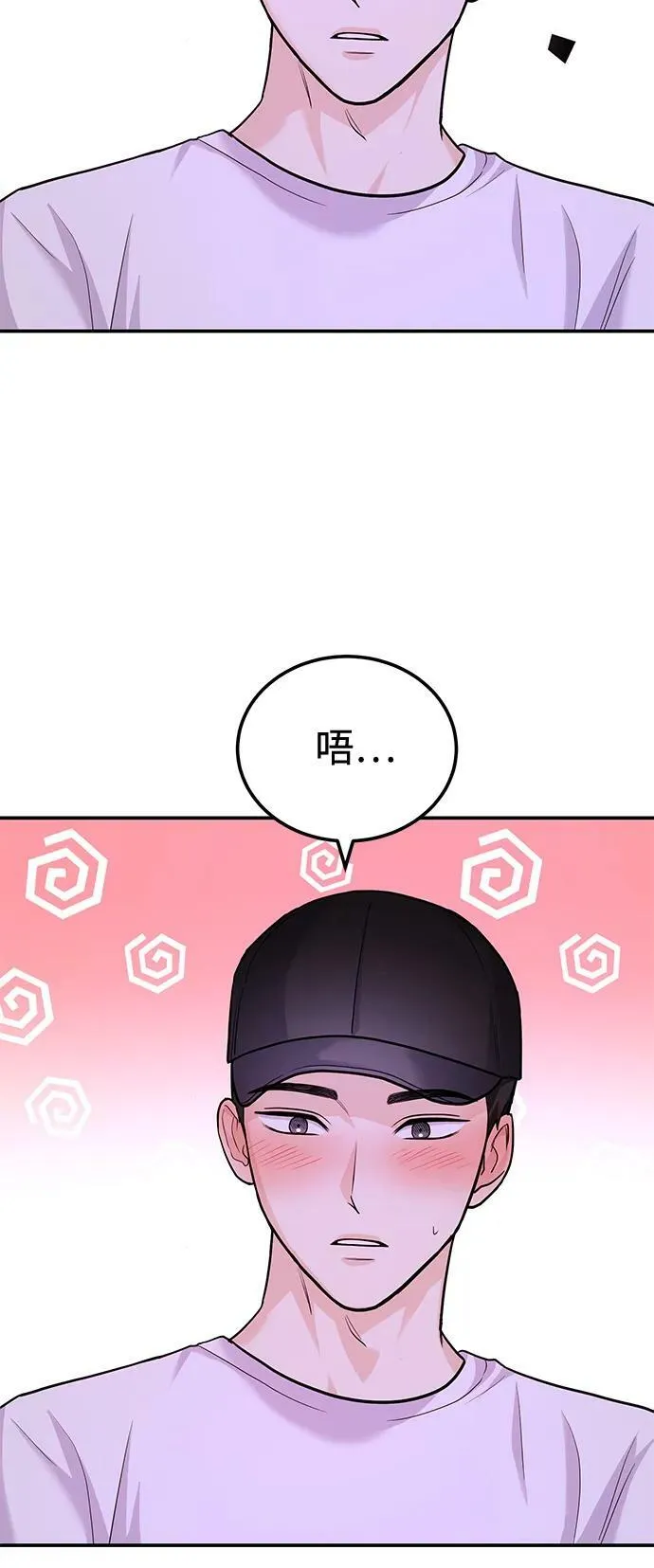 [第32话] 跟踪狂的真实身份是 第15页