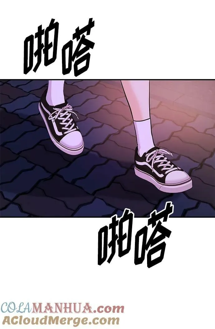 [第32话] 跟踪狂的真实身份是 第17页