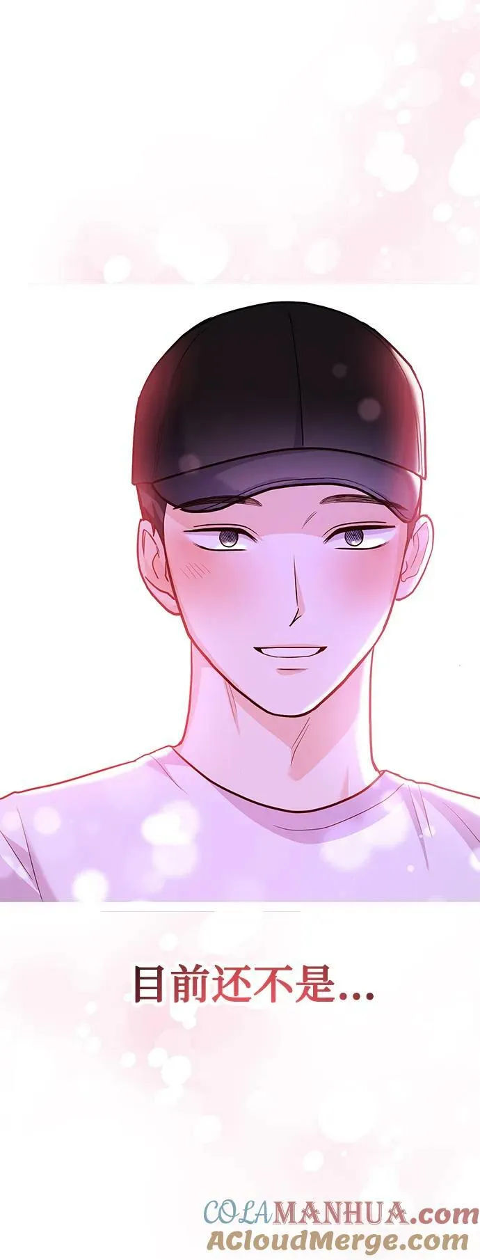 [第32话] 跟踪狂的真实身份是 第25页