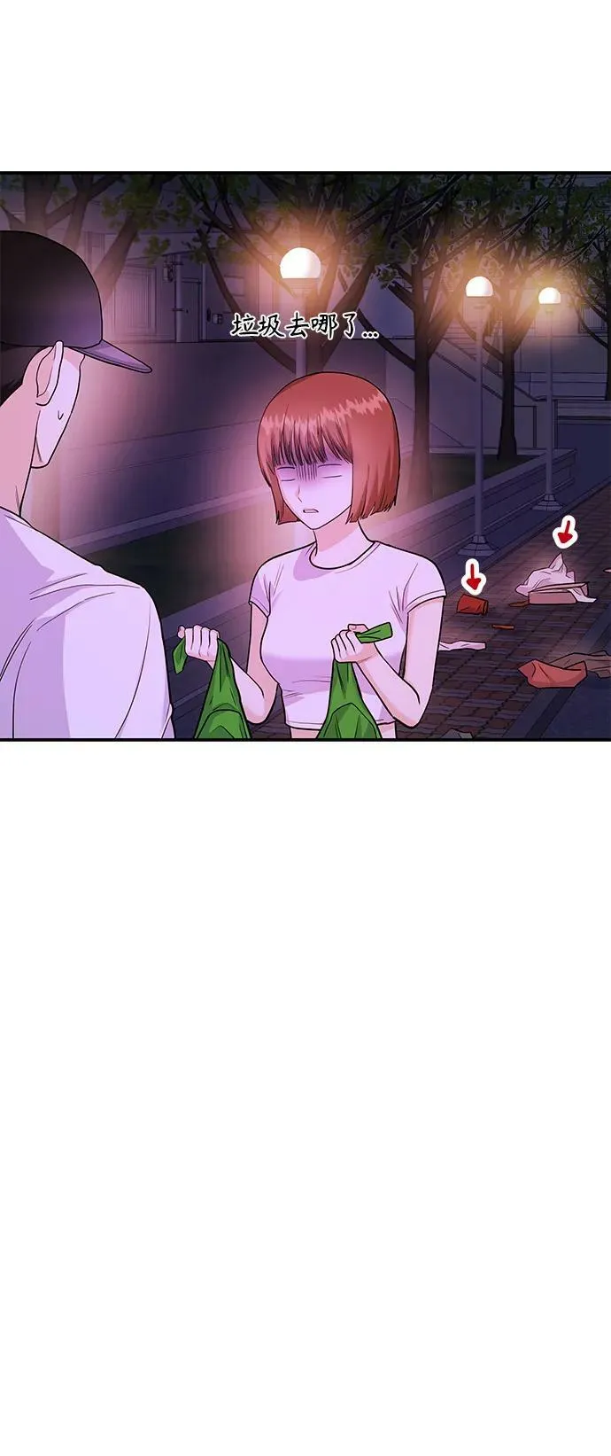 [第32话] 跟踪狂的真实身份是 第30页