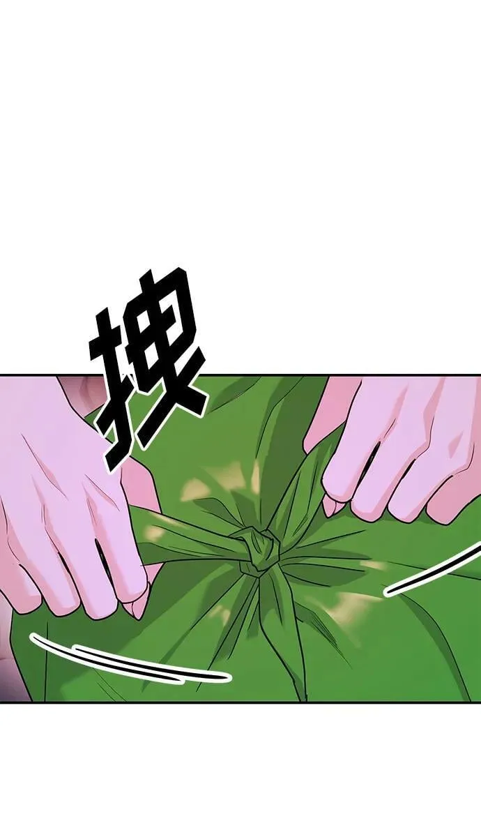 [第32话] 跟踪狂的真实身份是 第31页