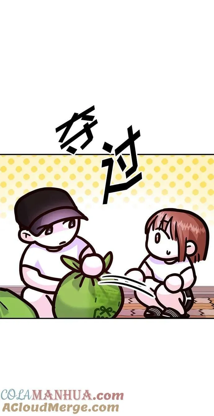 [第32话] 跟踪狂的真实身份是 第37页