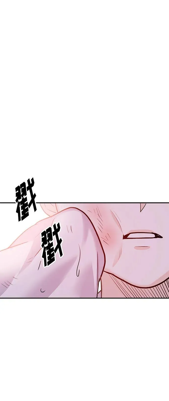 [第34话] 朴泰熙的理想型 第36页