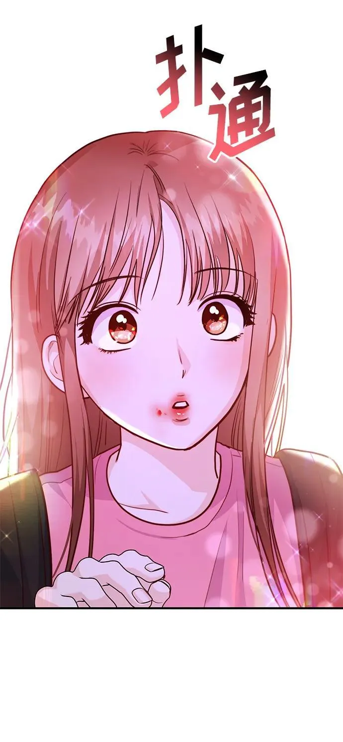 [第34话] 朴泰熙的理想型 第48页