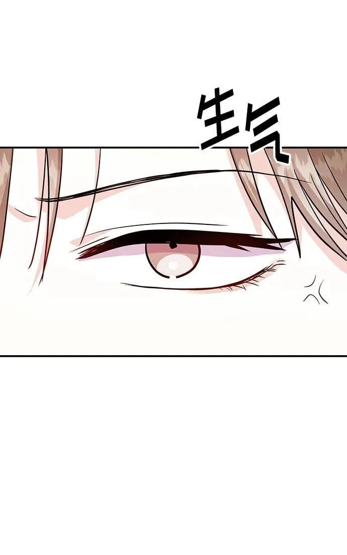 [第33话] 朴泰熙的内心 第59页