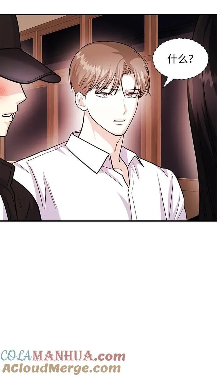 [第33话] 朴泰熙的内心 第61页